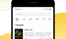 吃瓜娱乐热榜官网下载手机版,随时随地掌握热门资讯，畅享轻松娱乐时光