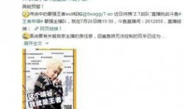 最新偷鱼爆料新闻事件是真的吗,真相还是谣言？